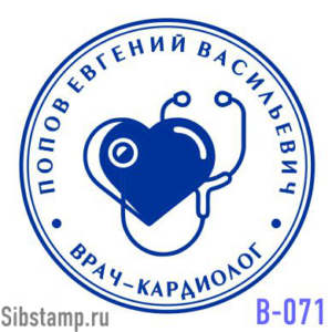Печать кардиолога