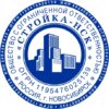 Печать ООО № 527