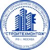 Печать ООО № 531