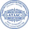 Печать ООО № 547