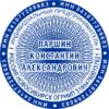 Печать ИП № 110