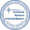 Печать ИП № 132