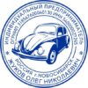 Печать ИП № 135