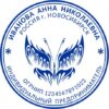 Печать ИП № 014