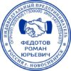 Печать ИП № 143