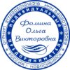 Печать ИП № 054