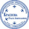 Печать ИП № 056