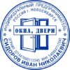 Печать ИП № 058