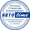 Печать ИП № 066