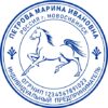 Печать ИП № 090