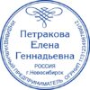 Печать ИП № 091