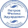 Печать ИП № 093