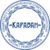 Заказать печать ООО № 252