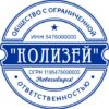 Печать ООО № 463