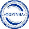 Печать ООО № 465