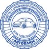 Печать ООО № 467