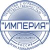 Печать ООО № 474