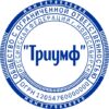 Печать ООО № 477