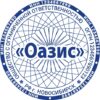 Печать ООО № 479