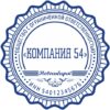 Печать ООО № 483