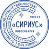 Печать ООО № 499