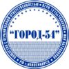 Печать ООО № 501