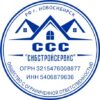 Печать ООО № 506