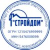 Печать ООО № 513