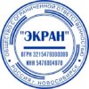 Печать ООО № 516