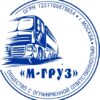 Печать ООО № 548
