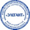 Печать ООО № 050