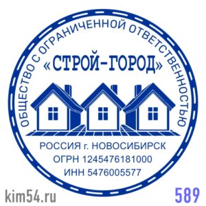 Печать ООО № 589