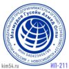 Печать ИП-211