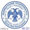 Печать ИП-220