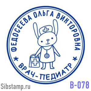 Печать врача-педиатра