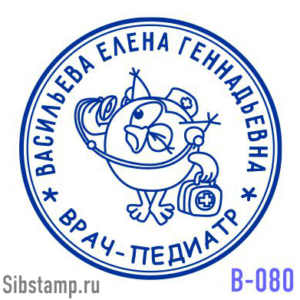 Печать врача-педиатра В-80