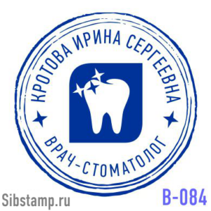 Печать врача-стоматолога В-084