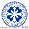 Печать врача В-086